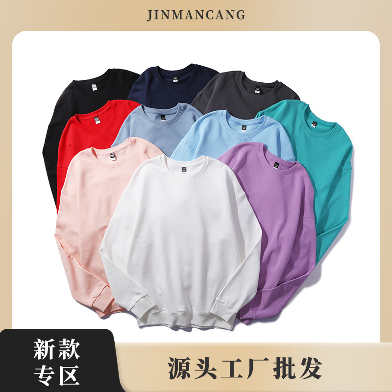 340g crew neck long sleeve sweater autumn spot collarless Xinjiang cotton casual shoulder loose coat 340g crew neck long sleeve sweater autumn spot collarless Xinjiang cotton casual shoulder loose coat