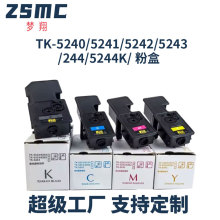 ���þ���TK5240 TK5241 TK5242 TK5243�ۺ�P5526cdn P5526cdw̼��