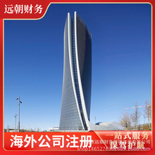 上市企业商业登记证 香港公司注册全程不到场一站式服务