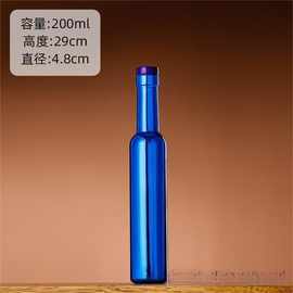 玻璃酒瓶冰酒瓶果酒瓶200ml375ml500ml电镀茶油瓶