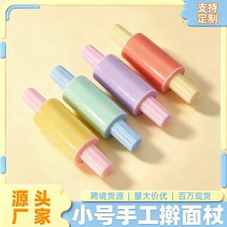 马卡龙小号擀面杖橡皮泥彩泥压面小滚棒手工塑形工具pp材质可拆卸