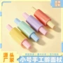 手工小号pp工具彩泥