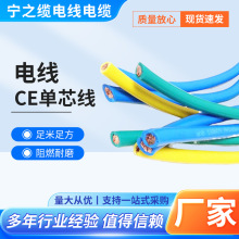 CEоH05V-K-1.0ƽROSHouBӾ Ӿ