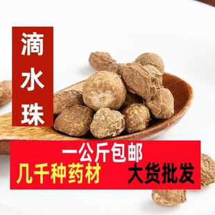 ��ˮ����ș����Ʒ һ����ʯ���Ī��~һ֦��һ����һ������]