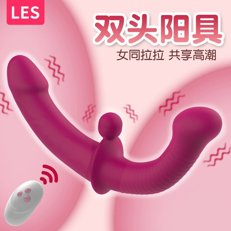 Yunman 双龙戏珠无线遥控双震女同震动棒双头龙女用阳具自慰器成人