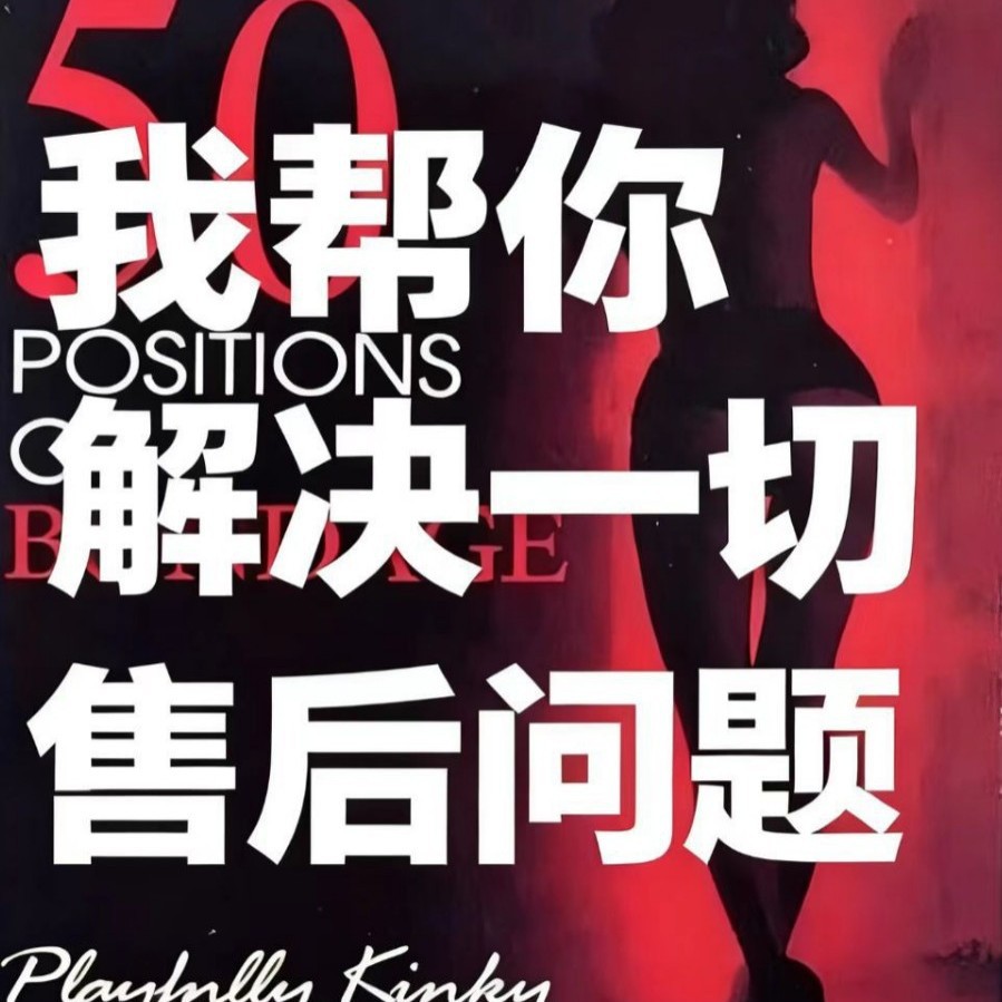 游戏扑克牌桌游卡牌游情趣卡牌情侣约会聚会游戏卡牌情侣游戏