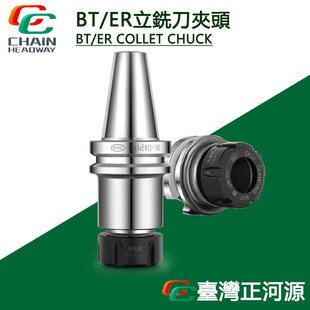 ̨������ԴER����CNC��BT40ER16/20/25/32���ԊA�^�߾��ȵ��USYIC