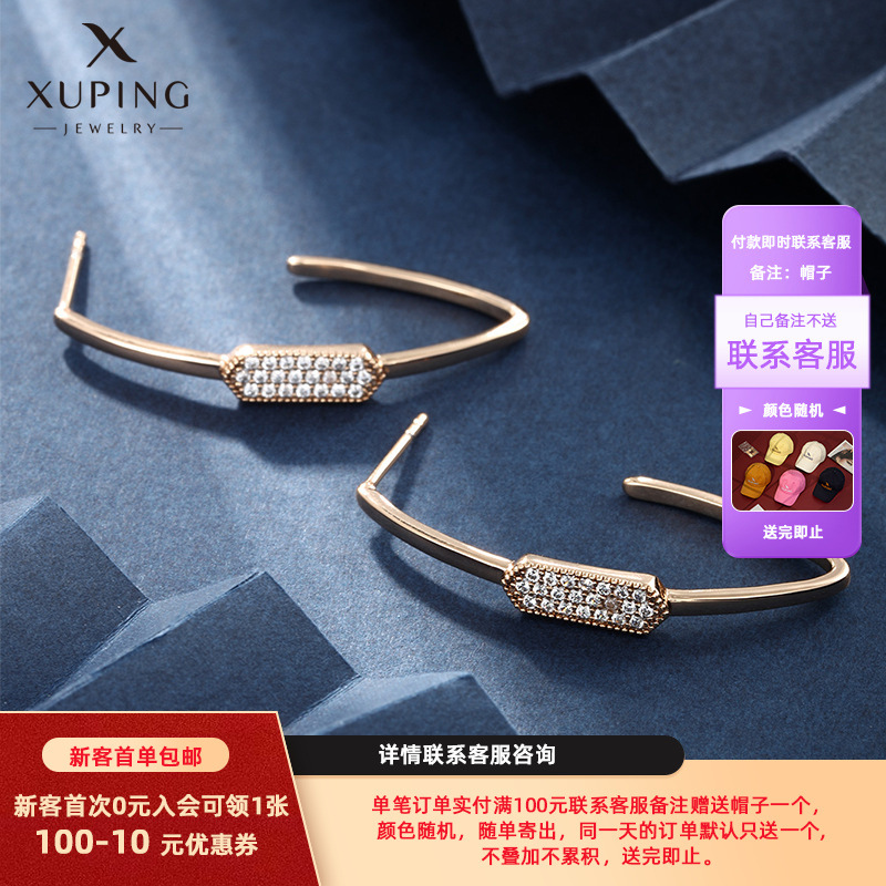 Pendientes de Aleación con Forma de V Estilo Ruso de Xuping Jewelry para Mujer, Pendientes de Botón de Moda para Exportación, Sensación de Alta Gama y Nicho