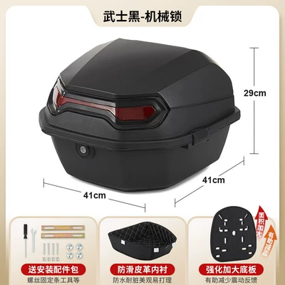 Motorcycle trunk: Vehicle Trunk, Waterproof Large-Capacity - upgraded-lining-model-samurai-black-comes-with-installation-accessories-enlarged-and-thickened-bottom-plate-removable-and-washable-lining