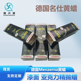 砂带;砂纸;抛光膏