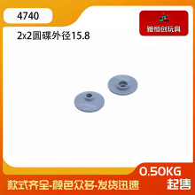 �����ָ� 4740 ��ľ 2x2Բ���⾶15.8