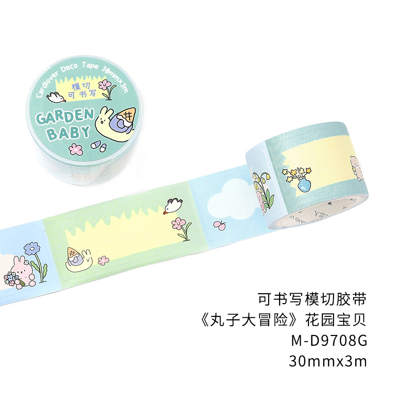 Los amantes de la carta pueden escribir cinta troquelada serie de aventuras de bolas linda decoración de cuentas de mano cinta de escritura