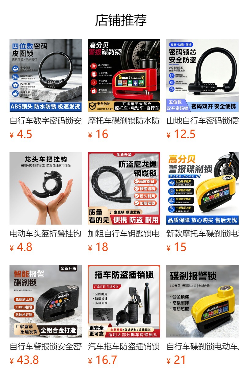 Universal front-mounted folding hook for electric vehicles, aluminum alloy hidden helmet lock, compact and portable alloy handlebar hook