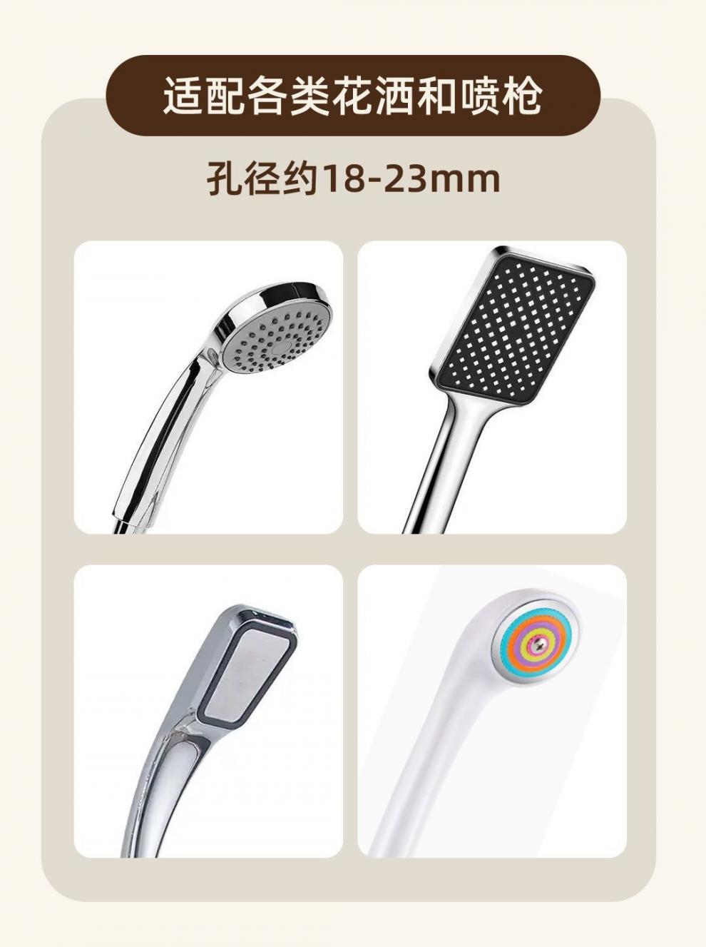 Showerhead bracket suction cup type showerhead fixing wonder, household no-drilling bathroom children's movable regulator undefined