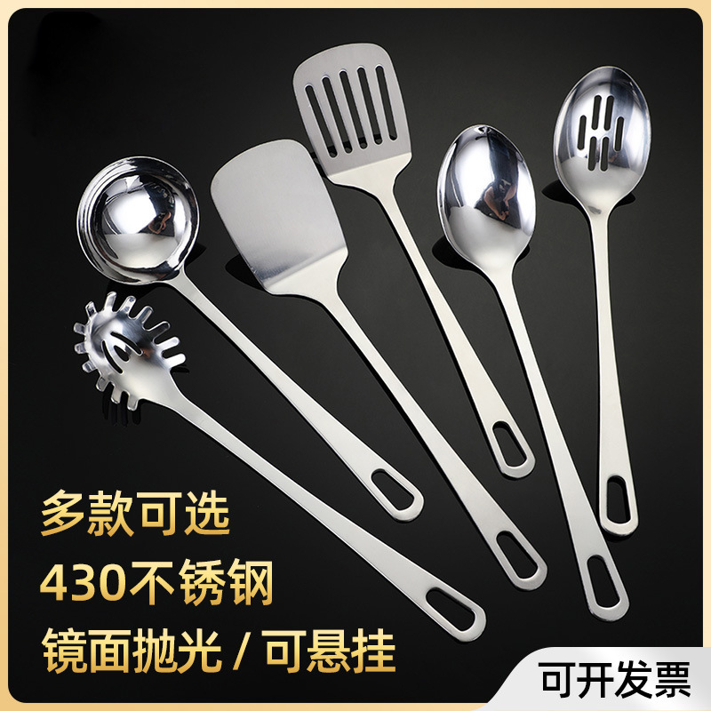 두꺼운 스테인리스 주걱 8종 세트, 국자, 거름망, 가정용 요리 도구 세트, 올스틸 볶음주걱 세트