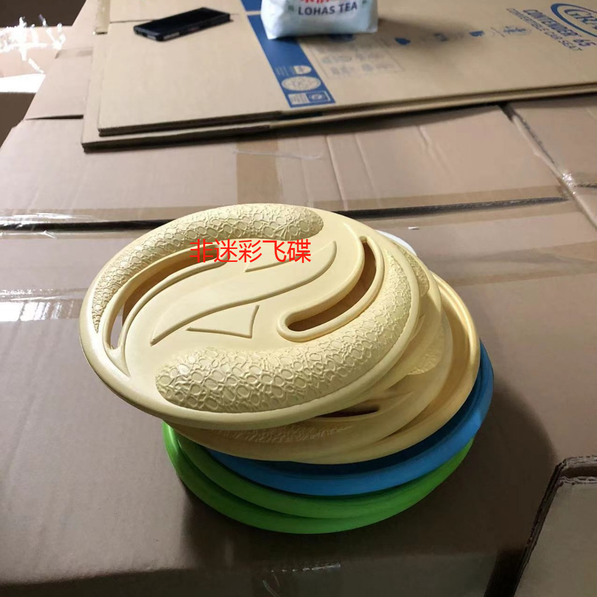 Toy from foam