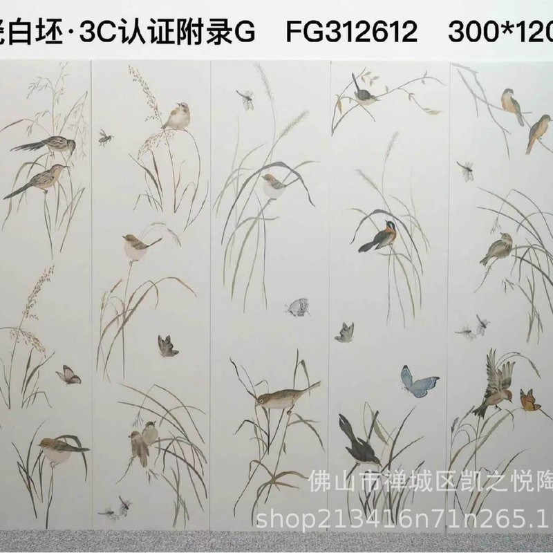 美拉德系列全瓷瓷砖300*1200中古风卫生间花砖复古浴室厕所墙砖|undefined