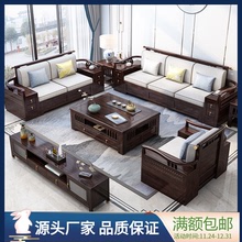 新中式實木沙發組合紫金檀木冬夏兩用客廳家具抽屜儲物