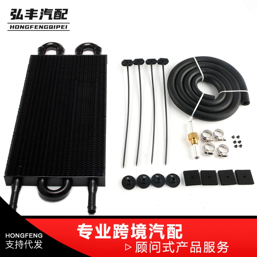 Популярные трансграничные автоаксессуары: модифицированные детали General Motors, трубка конденсатора выхлопной системы автомобильного кондиционера, автомобильный конденсатор.