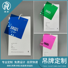 PVC软胶服装吊牌吊卡定制 男女装玩具吊牌标签印刷合格证定做logo