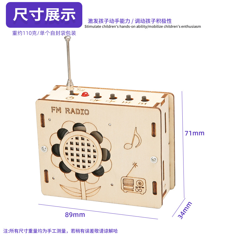 Experimento científico para niños mini radio tecnología de madera pequeña producción de estudiantes de primaria DIY ensamblaje a mano juguetes de enseñanza
