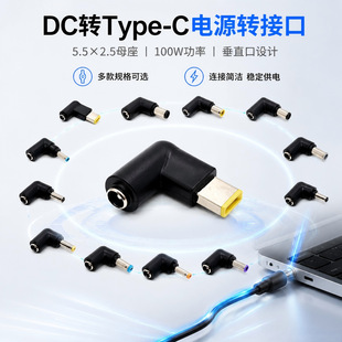 DC�Dtype-c���D���^�B����100W�Pӛ����X�����는��a���ȫ�m��