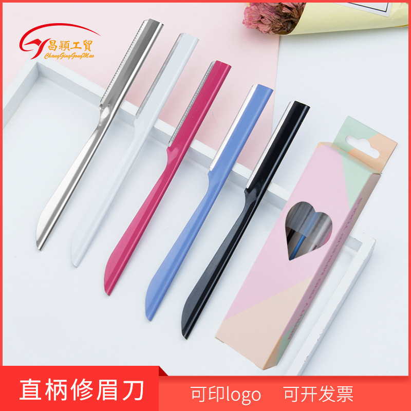 Factory Direct Supply Macro Blade Eyebrow Trimmer Telescopic Eyebrow Razor Sharp Novice Beginner Eyebrow Razor Wholesale