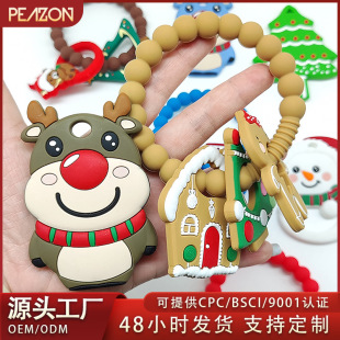 Amazon Mother and Child New Children's Molar Toy Food Grade Silicone Bite Baby Christmas Calming Teeth Wholesale