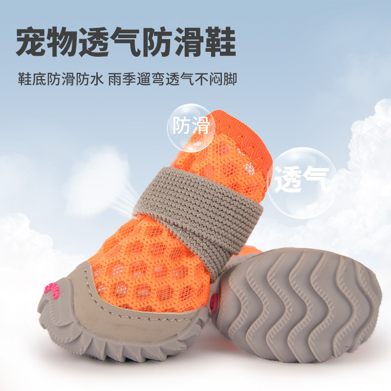 Dog Shoes for Spring and Summer, Pet Shoes for Teddy and Bichon, Mesh Soft Sole, Breathable, Non-Slip, Soft Sole, Breathable, Small Dog Shoes