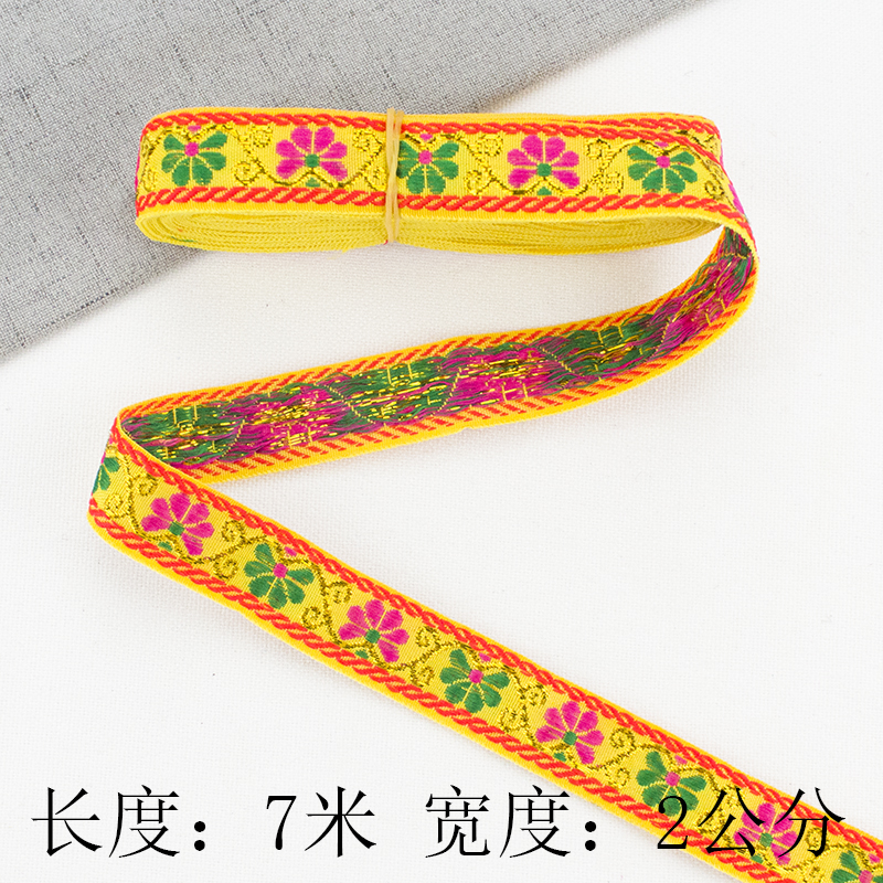 Cinta Jacquard Étnica de 2 cm de Polietileno y Malla Hexagonal para Artesanías