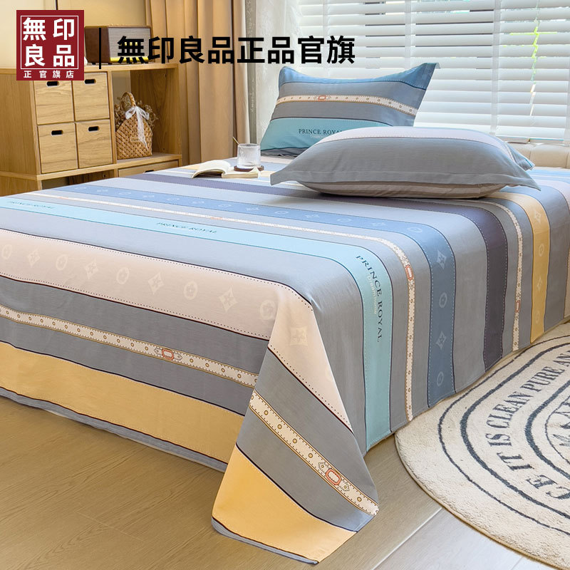 2025 nuevo estilo de algodón puro 100 sábanas gruesas de algodón de una sola pieza Four Seasons Universales para dormitorio individual y doble Juego de tres piezas 3