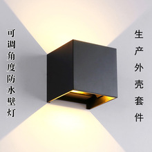 LED铝材可调光室内户外灯具方形四叶灯过道走廊防水壁灯外壳批发