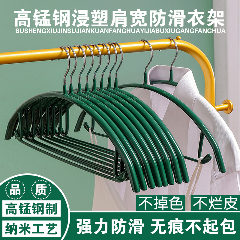 스테인레스 스틸 옷걸이 가정용 옷 옷걸이 옷 랙 옷 랙 미끄럼 방지 원활한 옷 랙 도매
