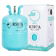 �޻�  R507A �޻� ����Һ ѩ�N �����ý ���������䄩