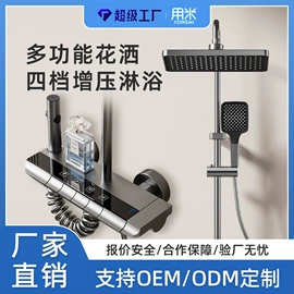 花洒套装;面盆龙头;浴室角架