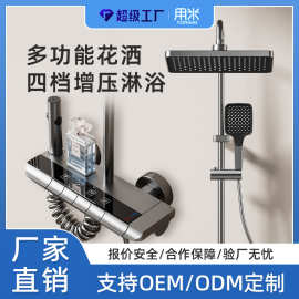 空气增压淋浴花洒套装冷热可控温花洒加软管套装枪灰色家用淋浴器