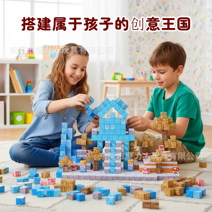 Магнитный конструктор, набор, подарочная коробка, Amazon