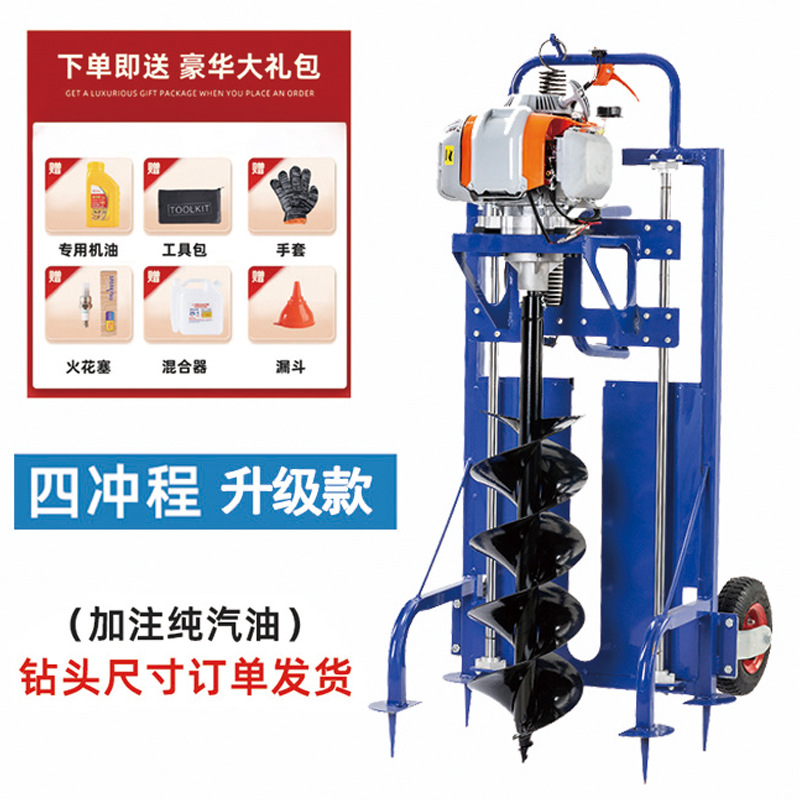 13_업그레이드된 풋 페달 999 4행정 + 20cm 내마모성 드릴 비트