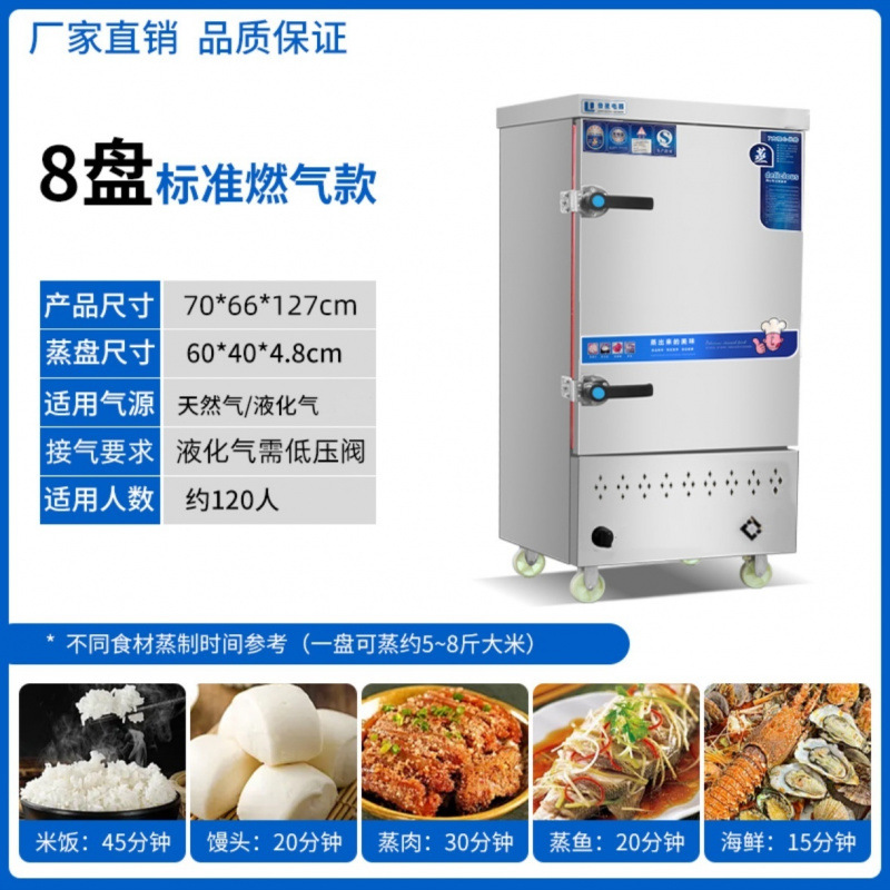 vapor de arroz comercial vapor eléctrico vapor de arroz automático gas engrosado proyecto de máquina completa de acero inoxidable