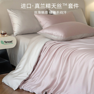 LF���M��100%�m����z�ļ��׼�ɫ��֧��˯���z���б����b͸�����