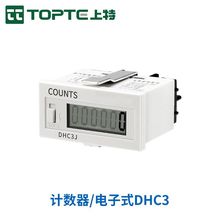 DHC3L ���IӋ�����ەr�� DHC3J���ʽ��С�͔��@Ӌ���� ���ӛ��