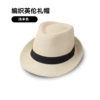 Single silk grass sedin light rice