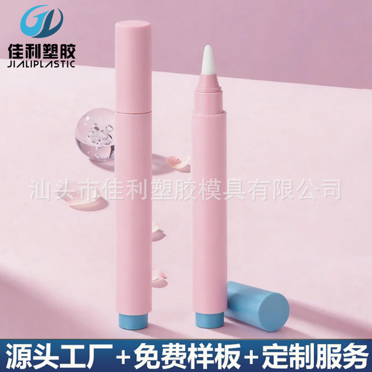 Children's Finger Edge Oil Pen Packaging Material 3ml Deodorant Pen Press-Type Finger Edge Care Pen Packaging Material Nail Polish Nutrition Pen Packaging Material