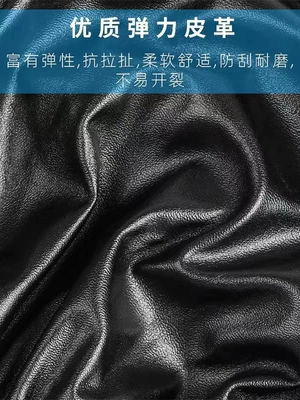 Electric car cushion – vehicle and motorcycle full-cover leather