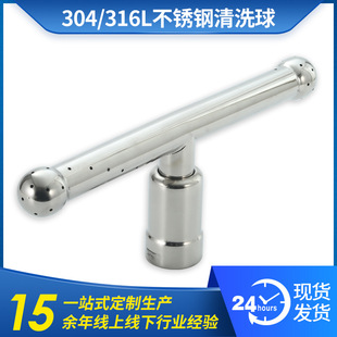 304���P�T��ϴ������ϴ��360�����D���P䓹��w�������Ҏ�����l