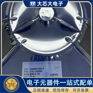 LM393G-S08-R SOIC-8 比较器芯片IC UTC/友顺