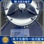 utclm393g-s08-rsoic-8比较器芯片