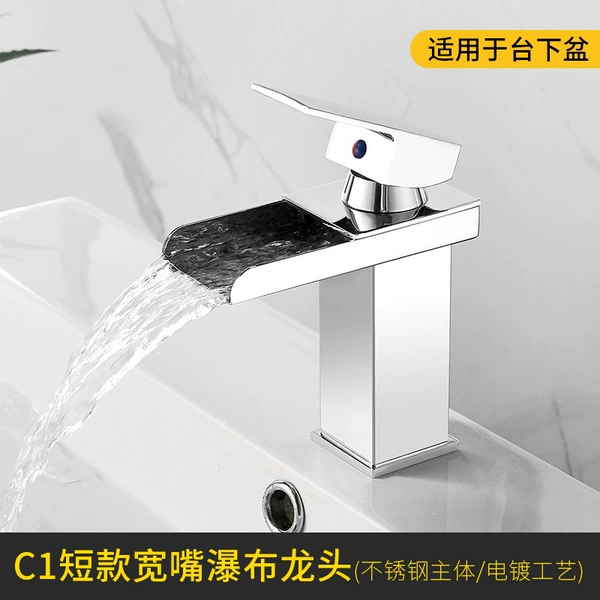 Electroplating sink waterfall short model