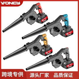 电动吹风机;电链锯;割草机