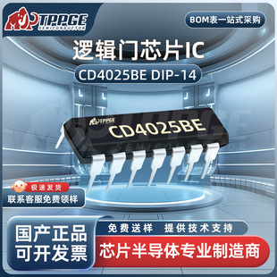 CD4025BE DIP-14ֱ��оƬIC ��ݔ��˻���TоƬ ߉݋�TоƬIC